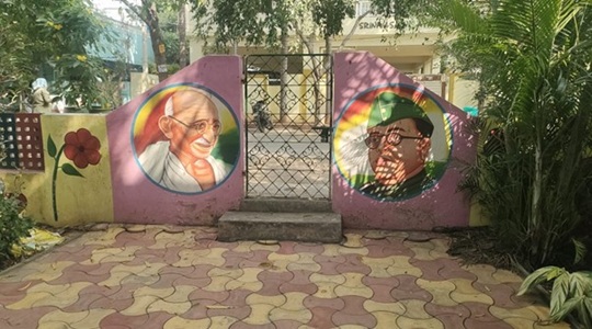 Park Image