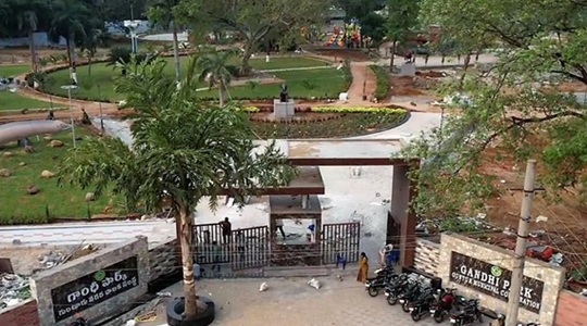 Park Image