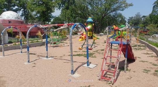 Park Image